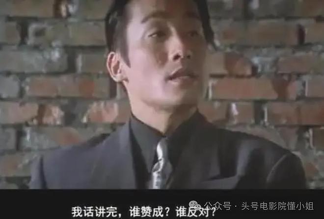67岁梁家辉打成龙，预定最佳反派！他的6大狠角色，周朝先排第二（组图） - 23