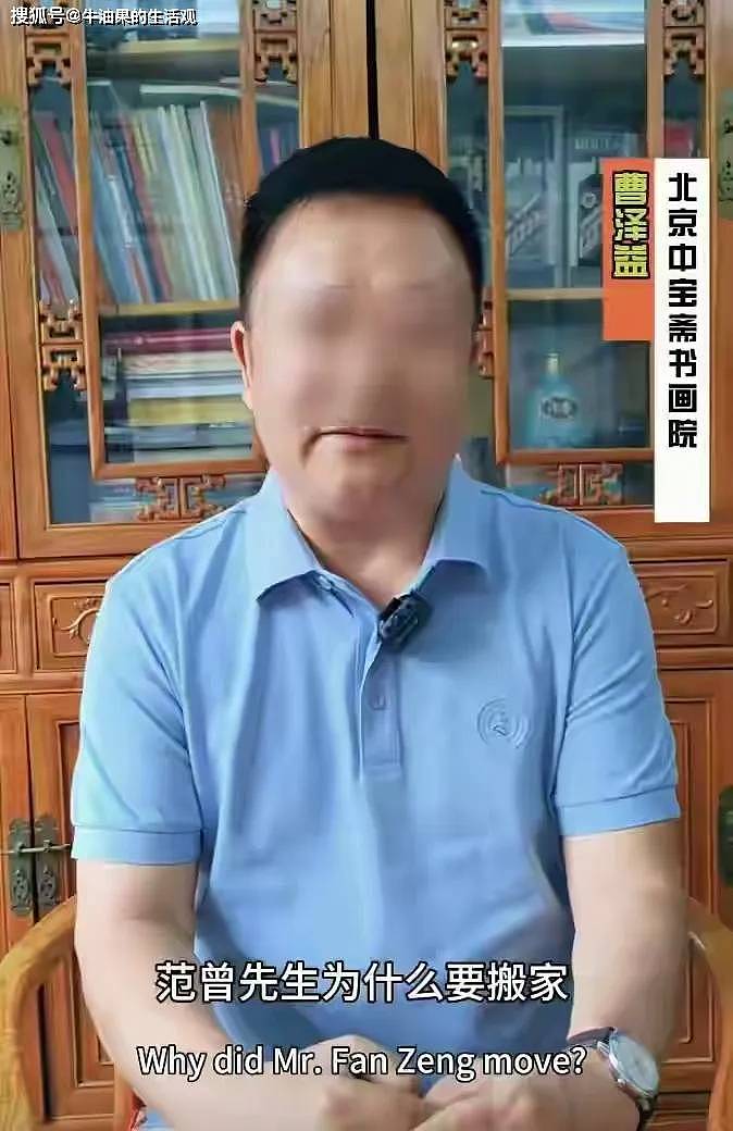 87岁范曾新动向，7月份带娇妻搬进别墅，徐萌首发声回应传闻（组图） - 1