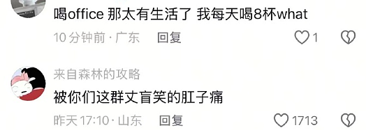 【爆笑】男朋友把头像换成和前女友一起养的猫！他是什么意思？（组图） - 29