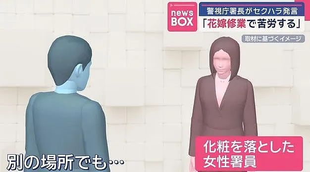 局长批女下属不煮饭“难当新娘”？本来快退休，这下只能请辞了...（组图） - 6