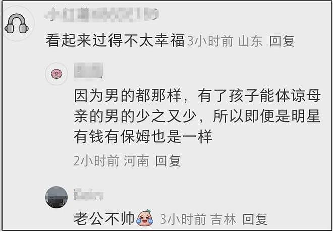 45岁金泰熙近况曝光！抱怨丈夫Rain不管孩子，婚后越来越憔悴（组图） - 6