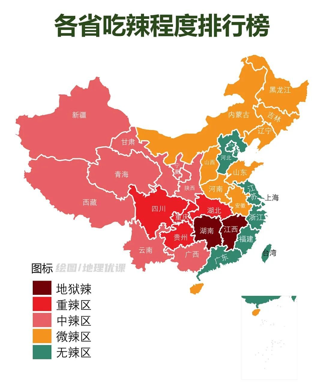 【健康】最新实锤:吃辣,是大补,惊人研究翻转你认知(组图) - 3