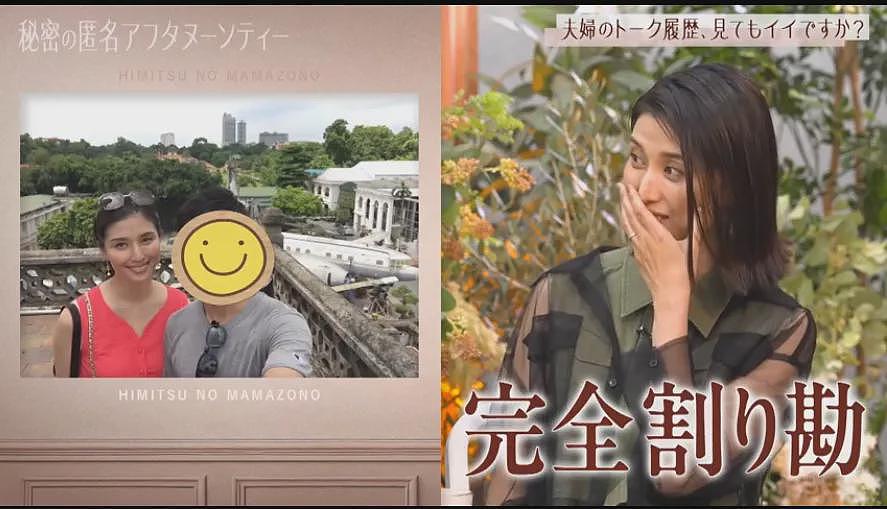 日本40岁女星嫁医生老公，婚后所有支出AA制，连生孩子都均分费用（组图） - 1
