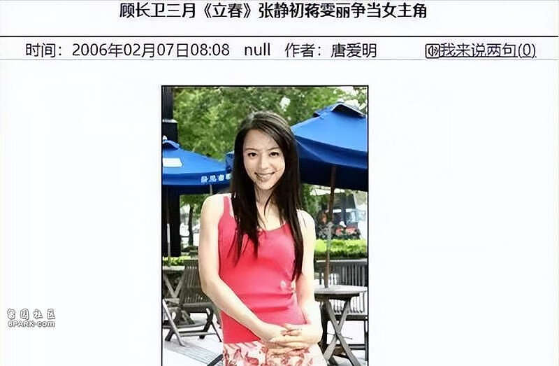 张静初毕业获赞：文艺片一姐曾因谣言跌谷底（组图） - 21