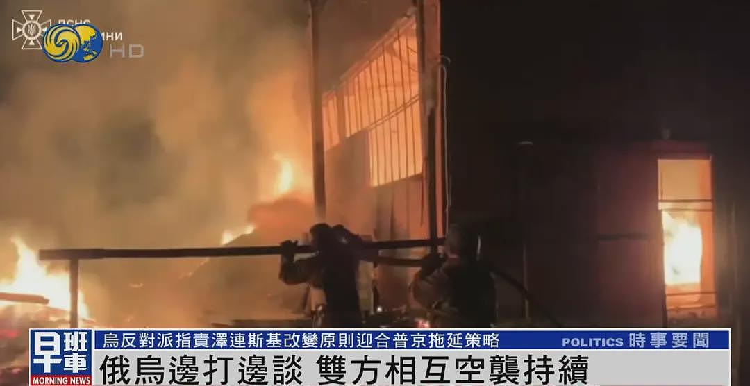 俄乌边打边谈，双方相互空袭持续，苏梅州一天内防空警报持续近22小时（组图） - 1