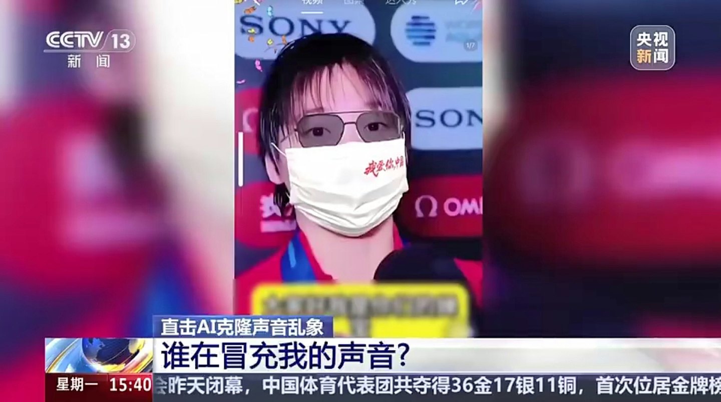 全红婵惨遭骗徒用AI假冒带货卖鸡蛋，大量粉丝中招（组图） - 3