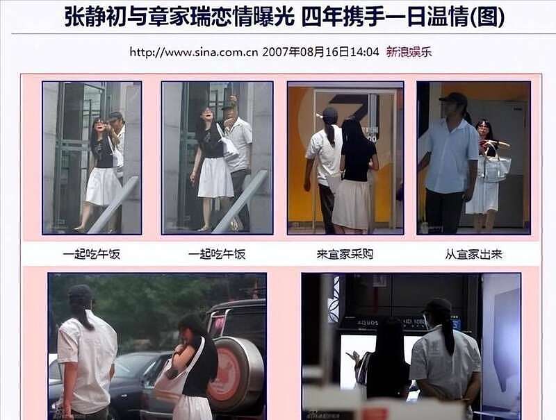 张静初毕业获赞：文艺片一姐曾因谣言跌谷底（组图） - 19