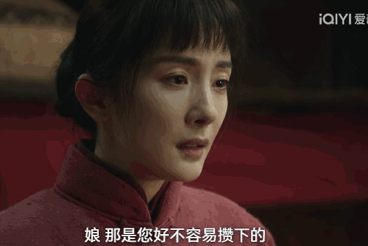 秦海璐点评杨幂在新剧中的表现，只字不提演技二字，却一针见血（组图） - 9