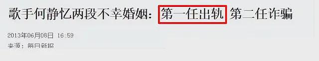 62岁千百惠去世原因曝光,患病后发胖到150斤,知三当三晚年凄凉(组图) - 18