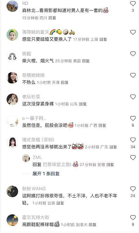 汪峰森林北比小情侣还恩爱！当街搂在一起，森林北下巴靠他肩膀“望夫眼”好甜（组图） - 7