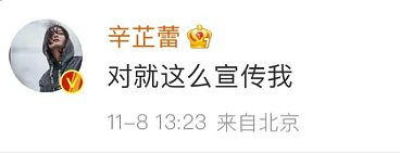 消失两年半的迪丽热巴，归来彻底黑化（组图） - 30