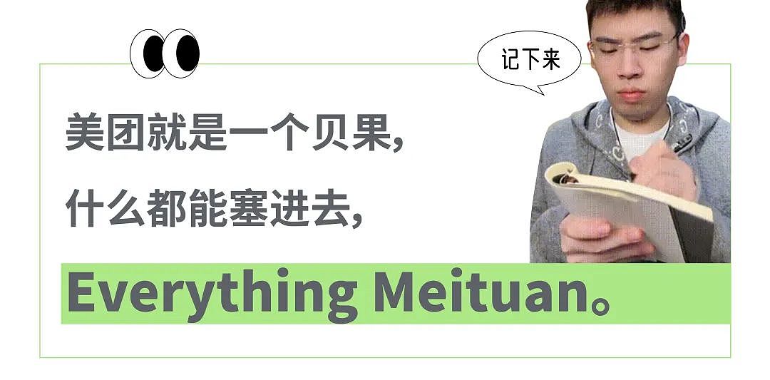 “慢动作蹦极都没太奶下地窖刺激”，又菜又爱玩的打工人扎堆在美团体验“窝囊游”？（组图） - 11