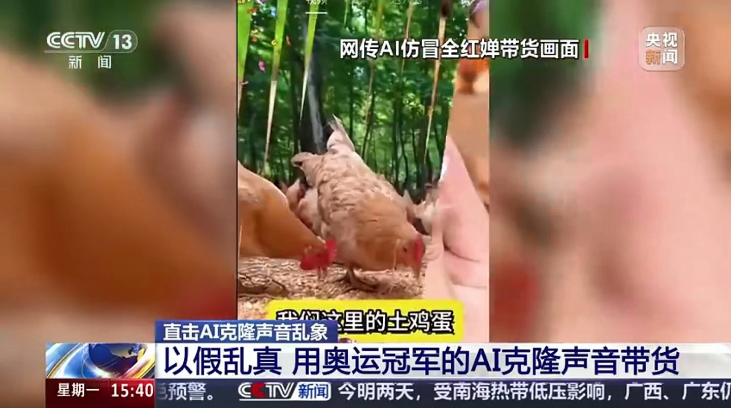 全红婵惨遭骗徒用AI假冒带货卖鸡蛋，大量粉丝中招（组图） - 2