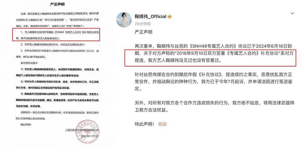 英皇负债谢霆锋疯狂加班，霍汶希带货，为何内娱做不到如此和谐（组图） - 17