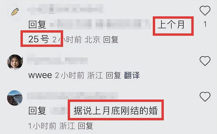 广州高校黄恺副教授坠楼自杀，年仅41岁，上月刚结婚，学校回应（组图） - 6