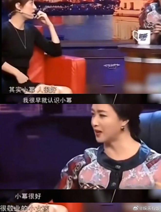 杨幂孙俪已经认识20多年了，网友：当年青涩，如今双“视后”（组图） - 8