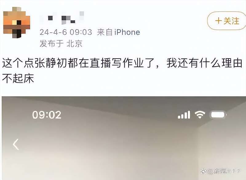 张静初毕业获赞：文艺片一姐曾因谣言跌谷底（组图） - 41