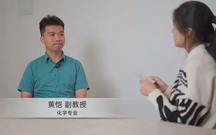 广州高校黄恺副教授坠楼自杀，年仅41岁，上月刚结婚，学校回应（组图） - 7