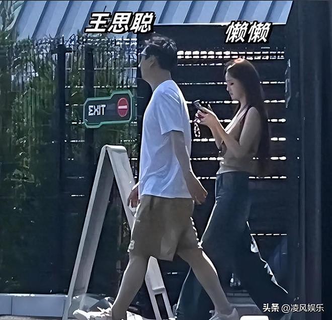 王思聪“最嘴硬”的女友！懒懒曝光两人吻照，力破两人分手传言（组图） - 1