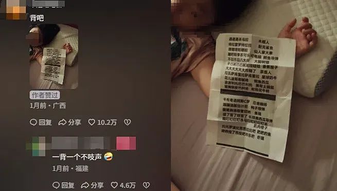 一个危险信号：学校和父母都在批量生产「烂梗小孩」（组图） - 13