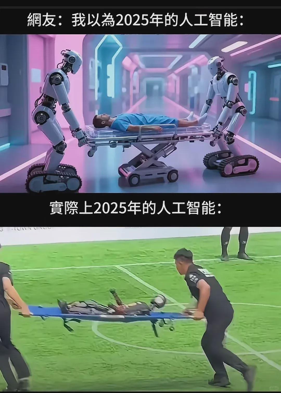 号称“取代人类”的史诗级机器人，只会边偷袭人类、边绊倒自己（组图） - 13