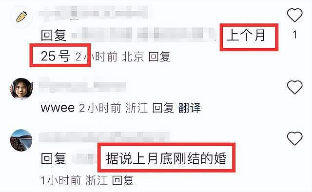 曝广东海归副教授跳楼自杀，上个月刚结婚！知情人称其被老板针对，遭受不公平对待（组图） - 6