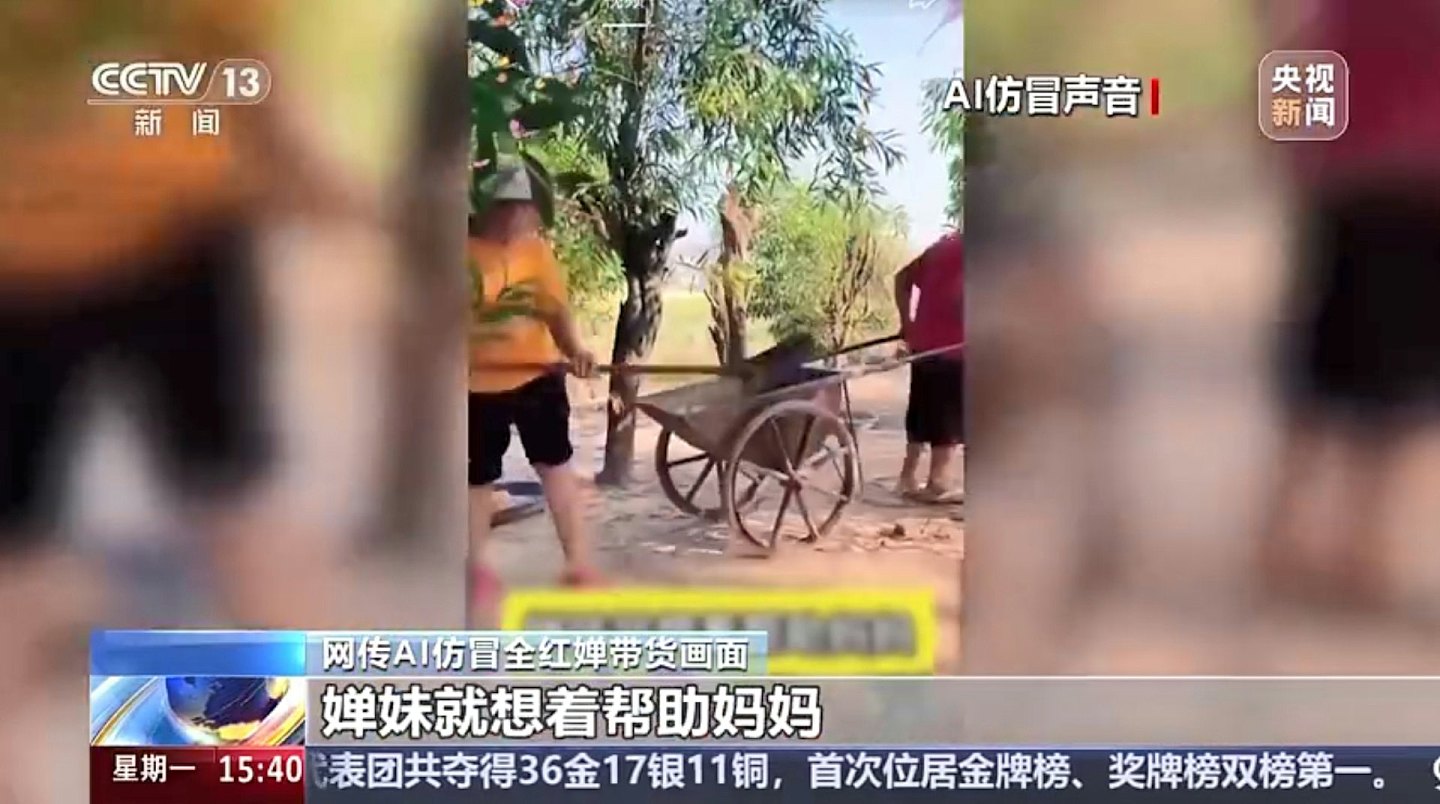全红婵惨遭骗徒用AI假冒带货卖鸡蛋，大量粉丝中招（组图） - 6