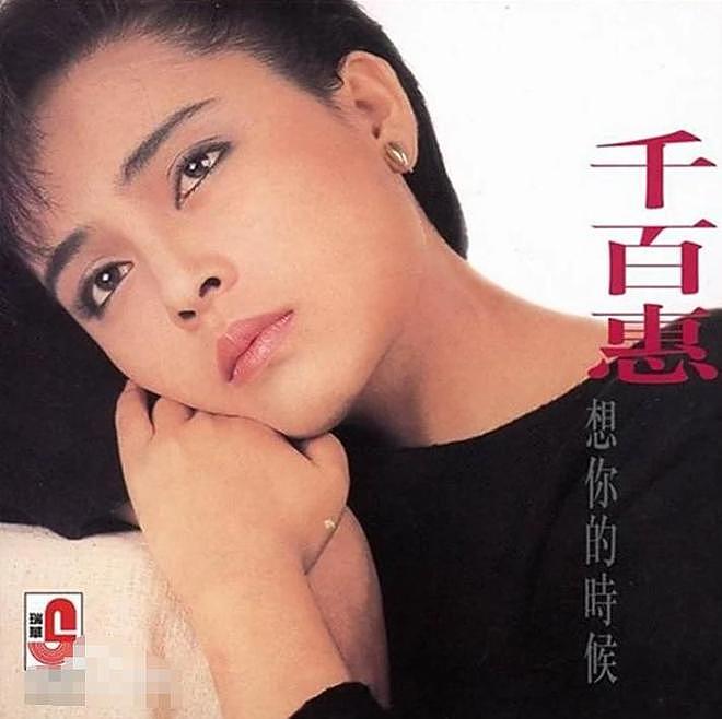 千百惠患病后发胖严重,58岁被丈夫嫌弃离婚,晚年在心碎中度过(组图) - 11