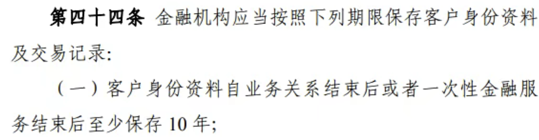 华人注意! 跨境汇款单笔超5000元就查,支付宝微信也中招,这样汇会被拦(组图) - 4