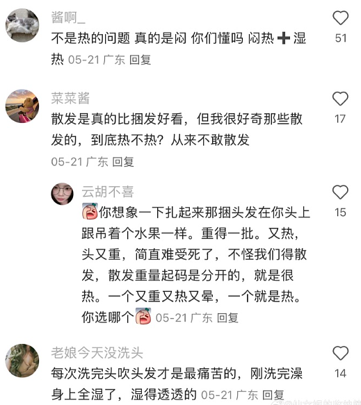 【爆笑】男朋友把头像换成和前女友一起养的猫！他是什么意思？（组图） - 25