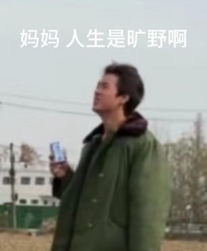 “慢动作蹦极都没太奶下地窖刺激”，又菜又爱玩的打工人扎堆在美团体验“窝囊游”？（组图） - 9