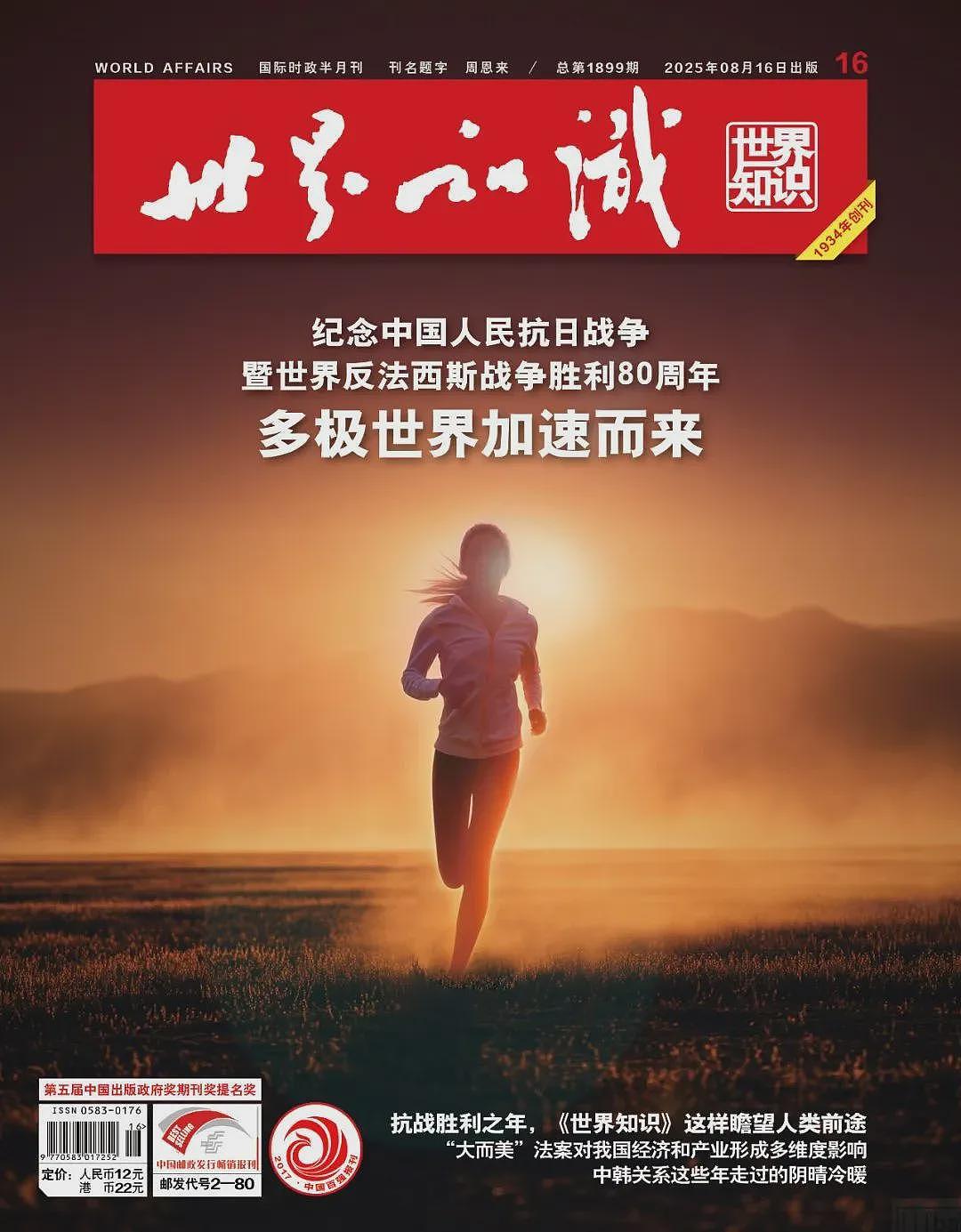 欧盟又出新制裁，瞄准俄罗斯的“钱袋子”（组图） - 2