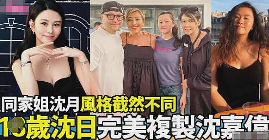 当众真空上阵！亲姐口碑超好万人爱，今叛逆过猛相当大胆（组图） - 4