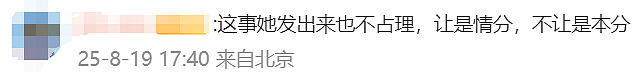 “如果没有中国，就没有新加坡…”网传中国妈妈携娃插队与本地人对骂，视频流出引热议（视频/组图） - 27