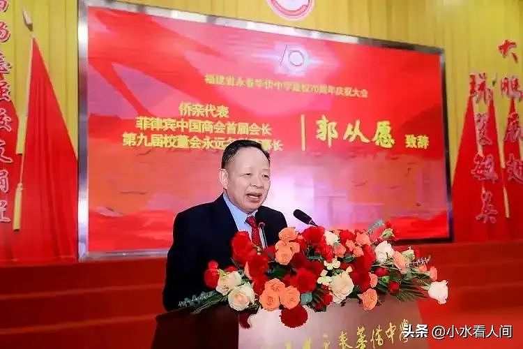 华人富豪遭26岁女魔头撕票!2亿难换性命!曾经的亚洲第二富,怎么就成了“绑架之都”?(组图) - 5