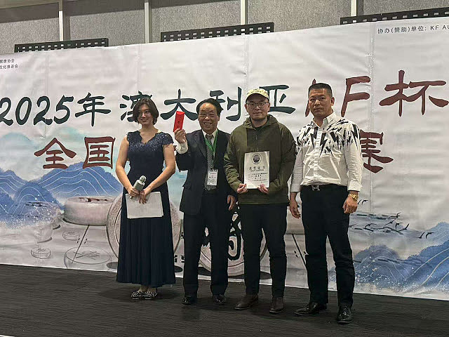 澳洲2025年“KF杯”象棋锦标赛完美成功（组图） - 4