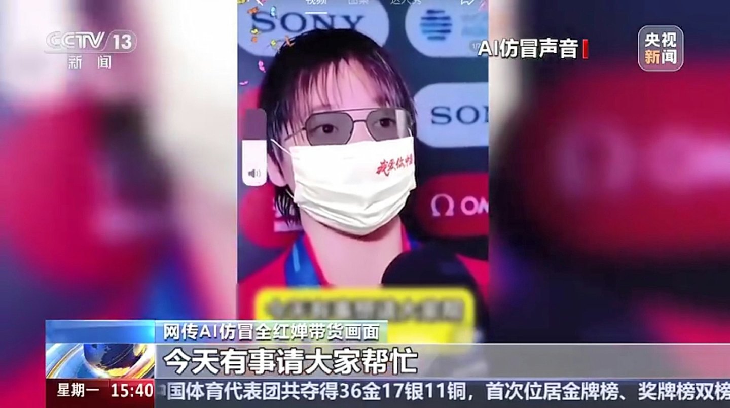 全红婵惨遭骗徒用AI假冒带货卖鸡蛋，大量粉丝中招（组图） - 5