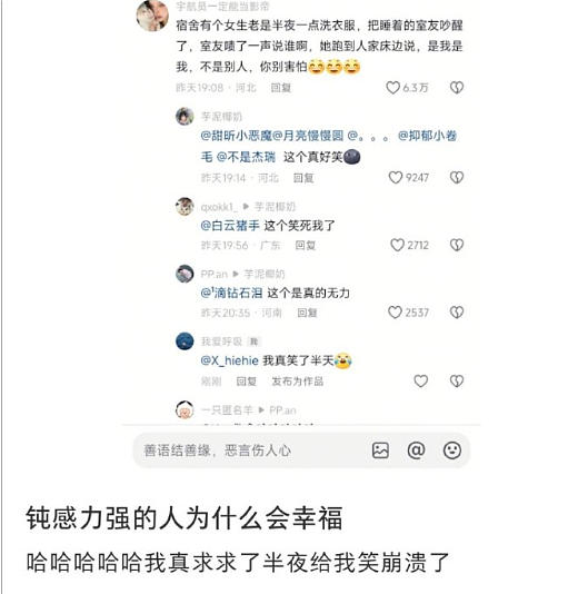 【爆笑】男朋友把头像换成和前女友一起养的猫！他是什么意思？（组图） - 19