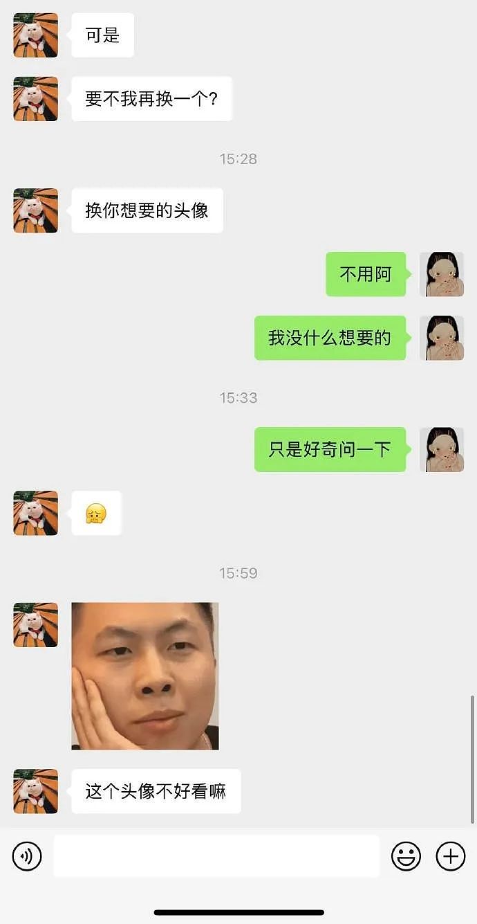 【爆笑】男朋友把头像换成和前女友一起养的猫！他是什么意思？（组图） - 4