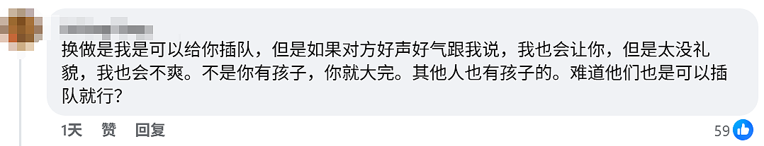 “如果没有中国，就没有新加坡…”网传中国妈妈携娃插队与本地人对骂，视频流出引热议（视频/组图） - 25