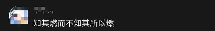 【爆笑】太权威了姐，这什么顶级偏财命啊！网友：羡慕不来，这才是“财神爷的亲闺女”吧...（组图） - 27
