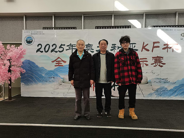 澳洲2025年“KF杯”象棋锦标赛完美成功（组图） - 8