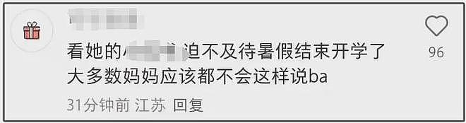 董璇被曝去医院做试管婴儿！刚二婚就拼生，迫不及待过二人世界（组图） - 9