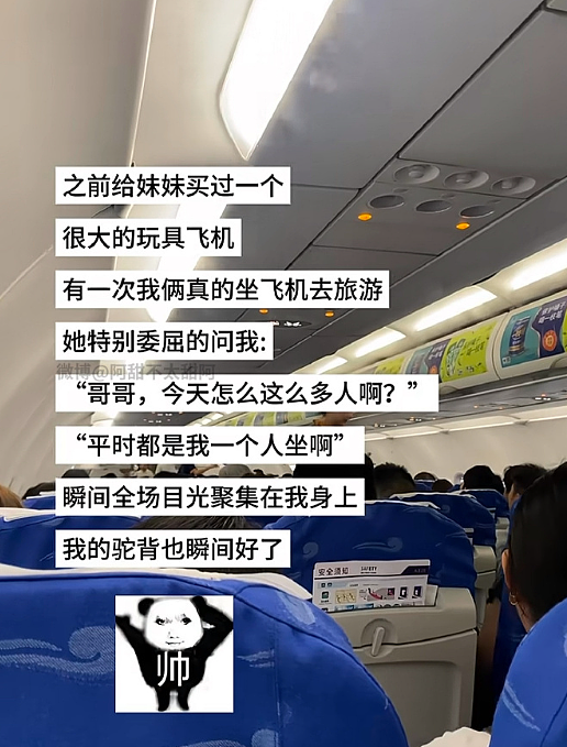 【爆笑】男朋友把头像换成和前女友一起养的猫！他是什么意思？（组图） - 46