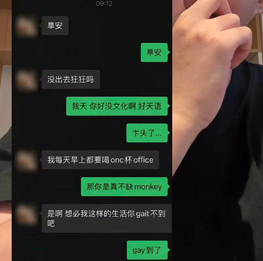 【爆笑】男朋友把头像换成和前女友一起养的猫！他是什么意思？（组图） - 27