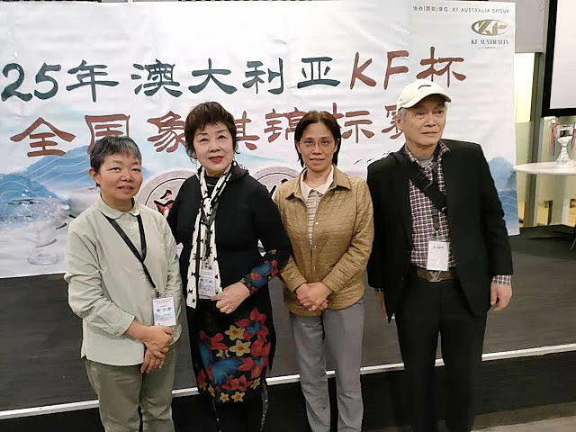 澳洲2025年“KF杯”象棋锦标赛完美成功（组图） - 1
