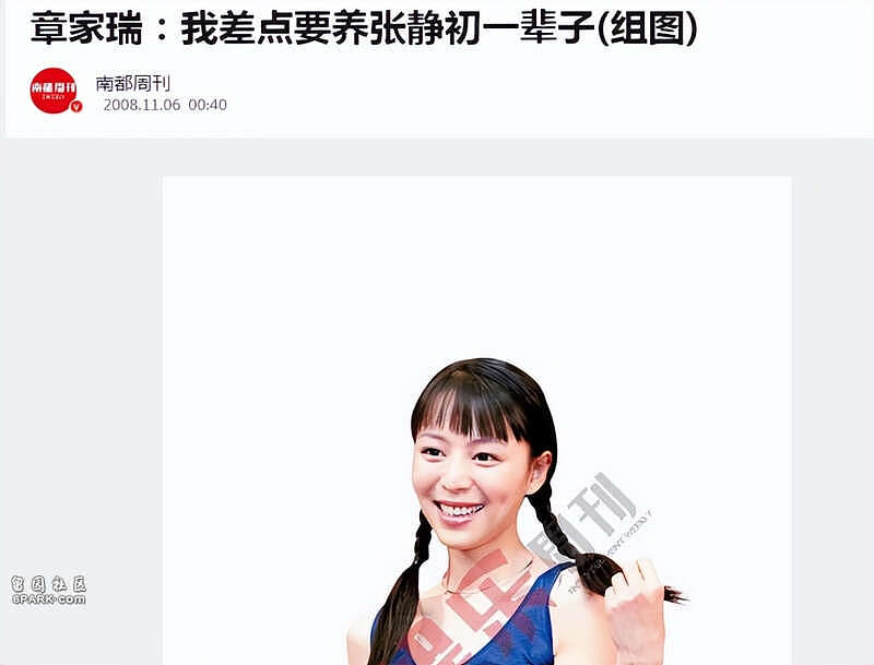 张静初毕业获赞：文艺片一姐曾因谣言跌谷底（组图） - 20
