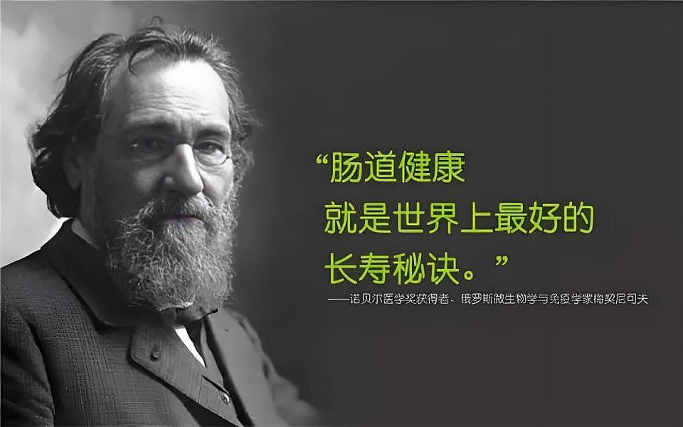 几毛一斤的豆芽竟是“肠道清道夫”！研究发现：36小时清理50%残渣（组图） - 5