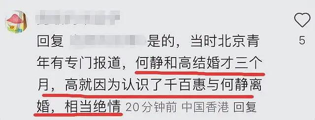 62岁千百惠去世原因曝光,患病后发胖到150斤,知三当三晚年凄凉(组图) - 19