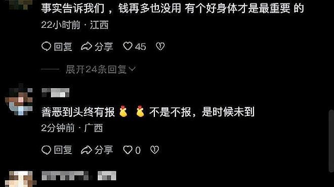 六十二岁李连杰最新动态曝光,住院面色浮肿苍白,曾表示丧事简朴(组图) - 5